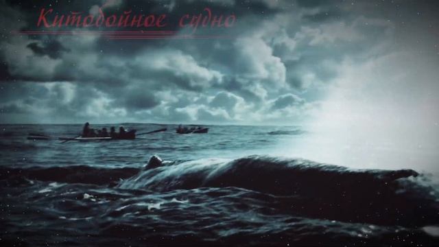 Сталин против кабанов в Турции смотреть онлайн