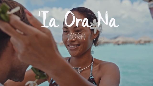 Words of Mana - 'Ia ora na смотреть онлайн