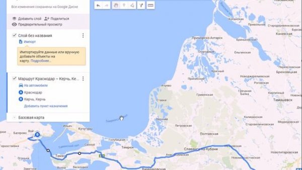 Создание маршрута в Google Maps для TNXQSO.com