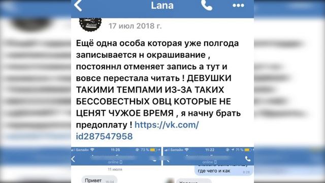 Курицы, овцы, лошади: мастер Лана о клиентках смотреть онлайн