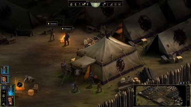 Tyranny - часть 3 - Воля завоевателя - Провозгласить Эдикт Кайроса Архонтам смотреть онлайн