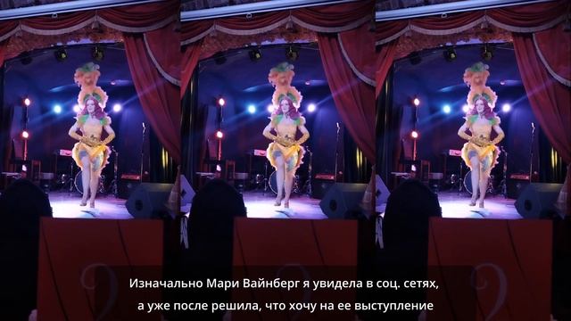 Каток в Москве, Москва-сити эстетика, Первый раз в Бурлеск: Зима 2023/2024 смотреть онлайн