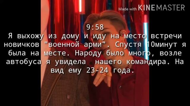 ♥Командир Пак♥ 1 часть смотреть онлайн