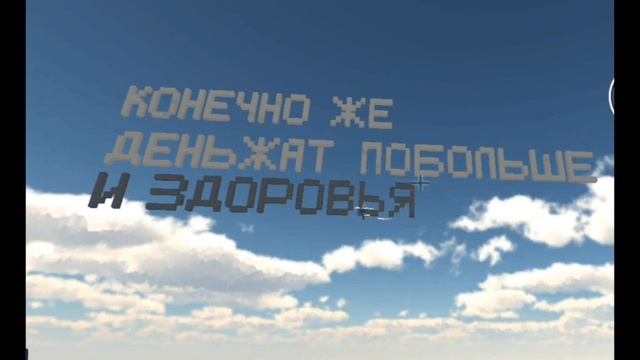 С днём рождения Мр Марс смотреть онлайн