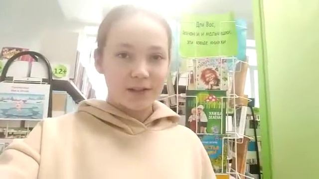 Шикова Олеся смотреть онлайн