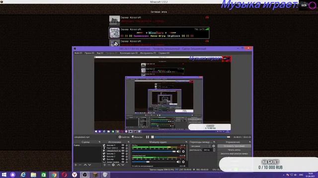 Мр Марс ВЕРНУЛСЯ!! СТРИМЧАНСКИЙ !! смотреть онлайн