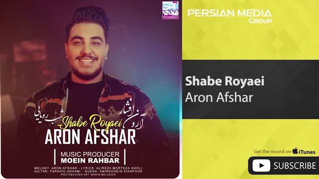 Арон афшор смотреть онлайн