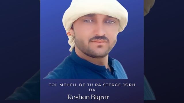 Tol Mehfil De Tu Pa Sterge Jorh Da смотреть онлайн