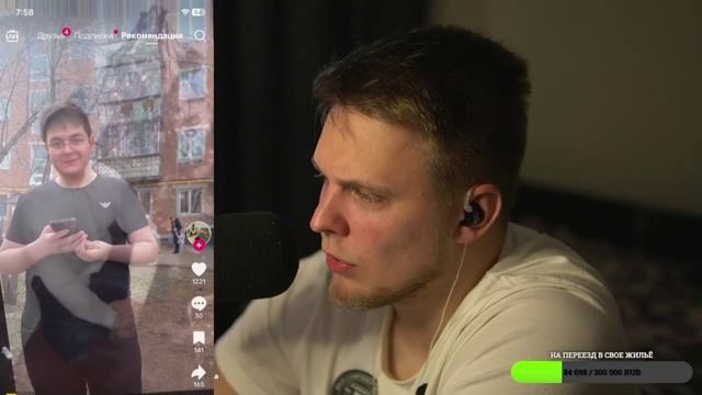 Оказались на правильной стороне Тик Тока смотреть онлайн