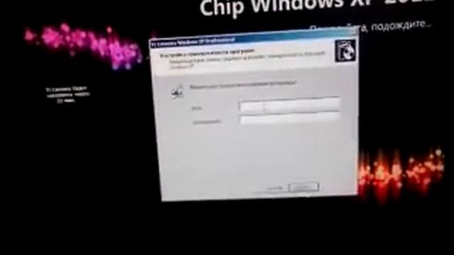 Установка Chip Windows XP На старый КОМПЬЮТЕР смотреть онлайн