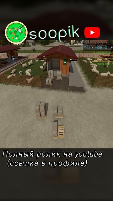 овцы шерсть смотреть онлайн