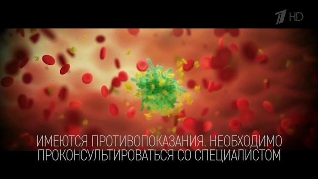Реклама Трекрезан - Сложное название смотреть онлайн