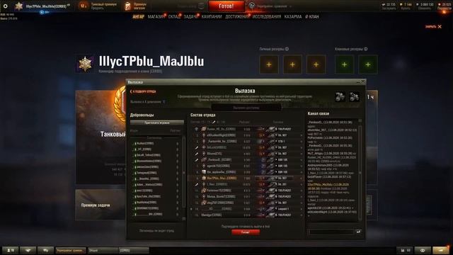 КЛАН "CERBS" ПОТЕЕМ НА 1600 ЭЛО СО СВИНОМ смотреть онлайн