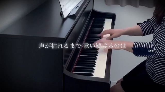 【泣けるボカロ】あなたの夜が明けるまで/feat.IA(&Fukase)/傘村トータ/anatano yoruga akerumade/VOCALOID/piano cover/ピアノ【弾いてみた】 смотреть онлайн