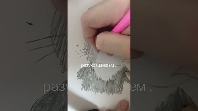 котик смотреть онлайн