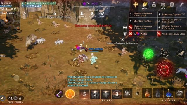 lineage 2m смотреть онлайн