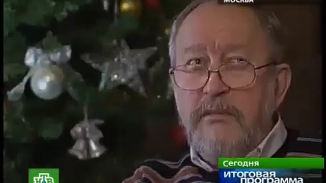 Сегодня. Итоговая программа (28.12.2008) смотреть онлайн