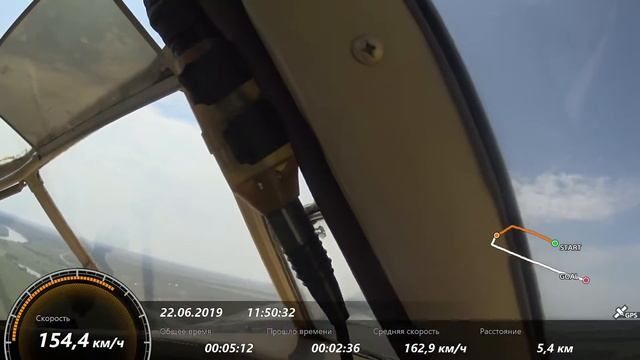 Полет на Як-18. Ока. смотреть онлайн