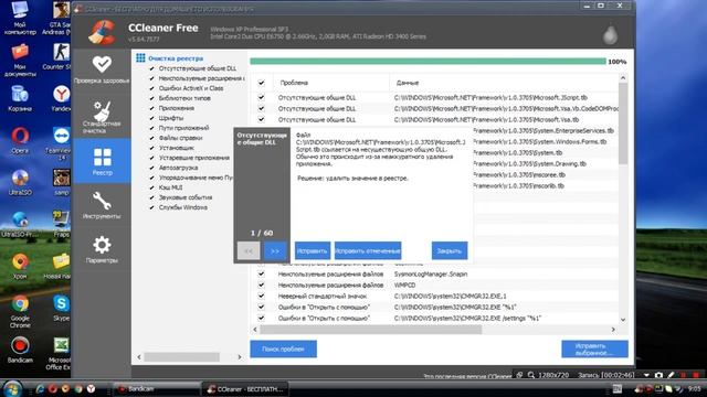 Что делать если тормозит Windows смотреть онлайн