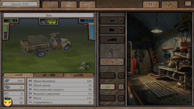 Ex Machina #3 - Мидгард. смотреть онлайн