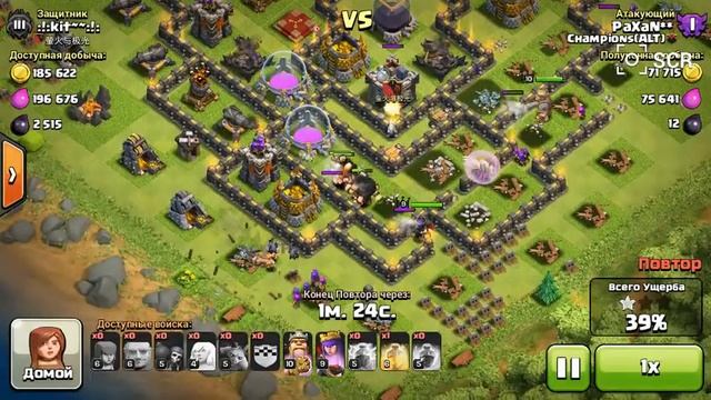 Атака гигами и мухами смотреть онлайн