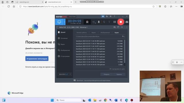 Государственный финансовый контроль в РФ. Лекция Сергея Модерова, FCCA, к.э.н., часть 3