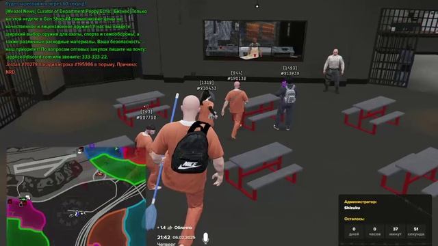 Majestic RP 2025-02-06 21-41-48