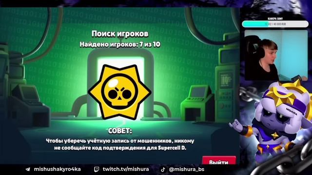 МИШУРА ЖЕСТКО БОМБИТ в ШД и сливает ДРАКО на стриме | МИШУРА ОРЕТ | Нарезка Со Стрима Мишуры