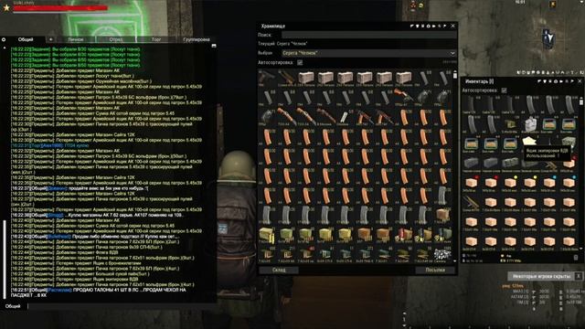 Stalker Online (Stay Out) ящики АК100 и сумки, открываем смотреть онлайн