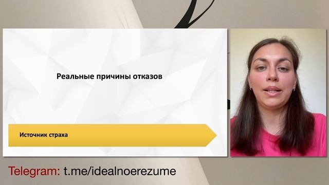 Страх нетрудоустройства | 5 страхов поиска работы, которые парализуют кандидатов при поиске работы смотреть онлайн