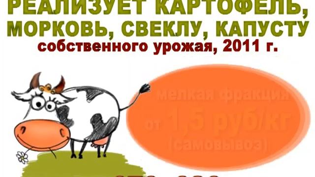 Племзавод2 смотреть онлайн