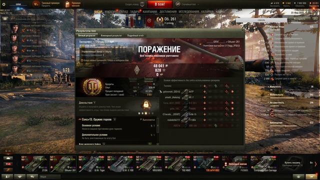 Арта даёт рандому лещей 9,10 WoT Steel hunter смотреть онлайн