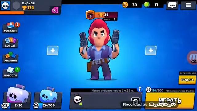 Играю как голубь в бравостарс смотреть онлайн