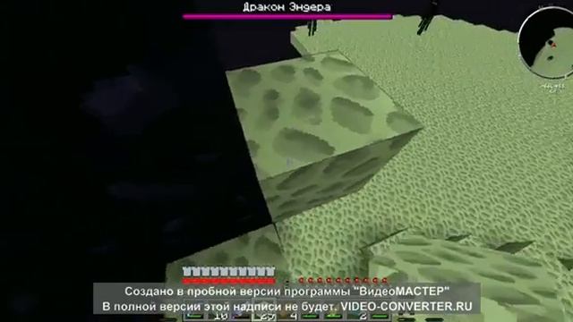 LP. Первое похождения(Сборка FlackJK) - Конец смотреть онлайн