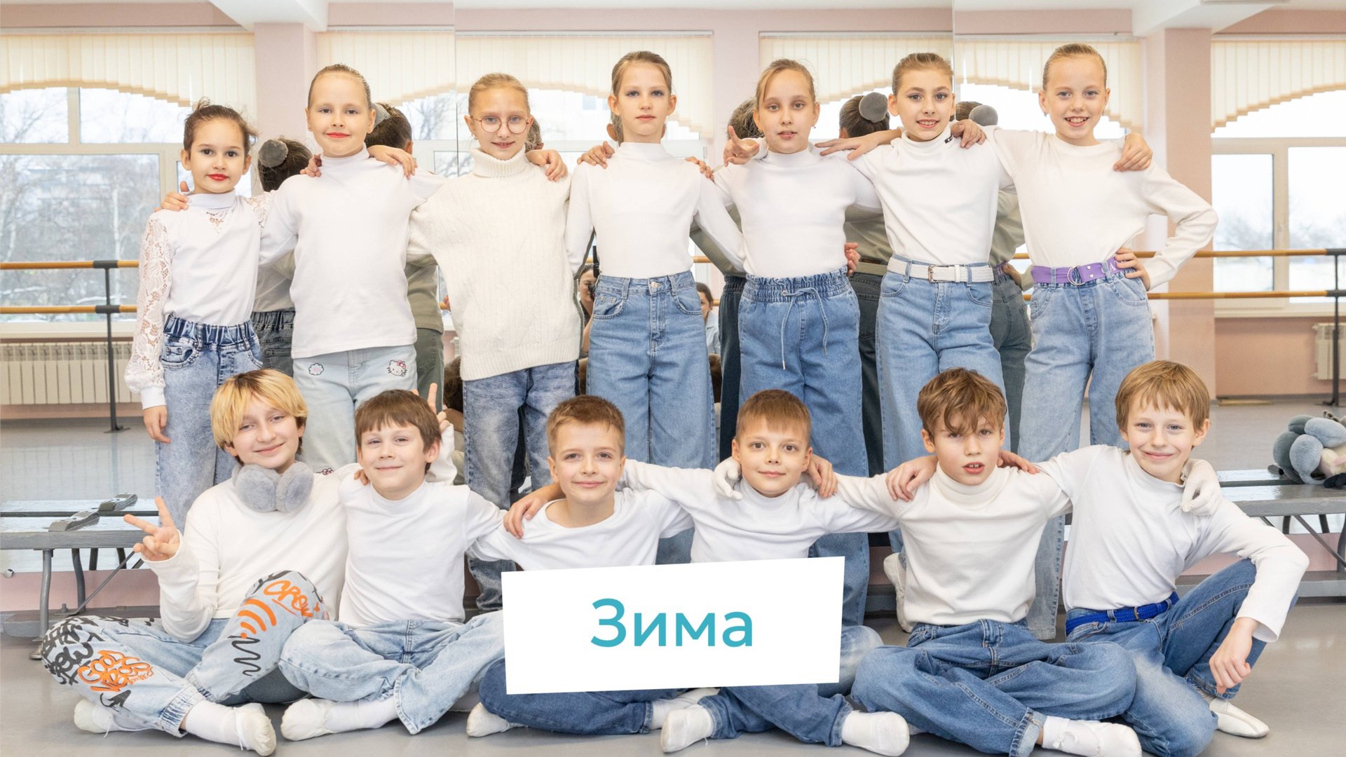«Зима», новогодний танец смотреть онлайн