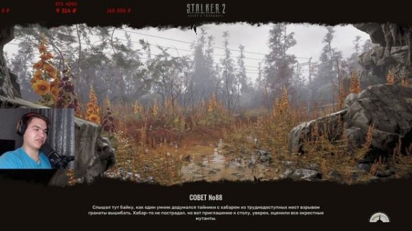 Stalker 2 | Много вкусных тайников №5 #stalker #сталкер #stalker2 #игры