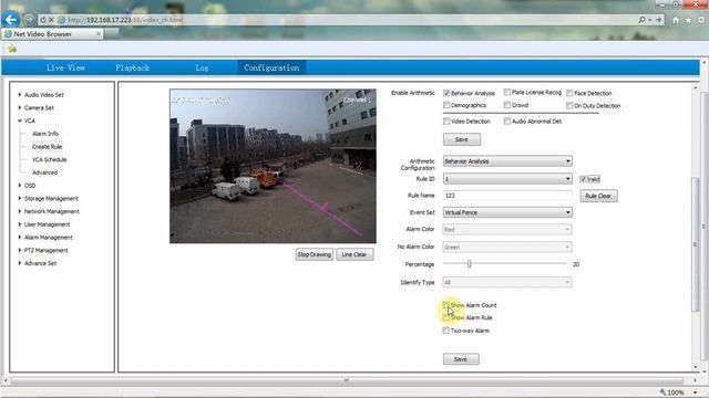 Tiandy 3MP IP Camera Instruction: VCA Tripwire смотреть онлайн