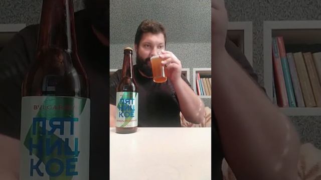 Пятницкое не фильтрованное. булгарпиво. смотреть онлайн