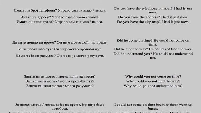 Srpsko Engleski 82 lekcija смотреть онлайн