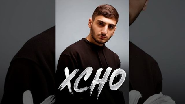 Xcho Вороны смотреть онлайн