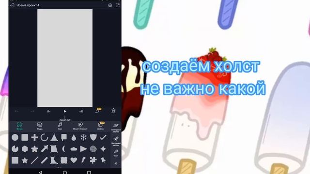 Делия из канала РОБЛОКСИНА и Маинкрафтина попросила меня видео выкласть по тутору смотреть онлайн