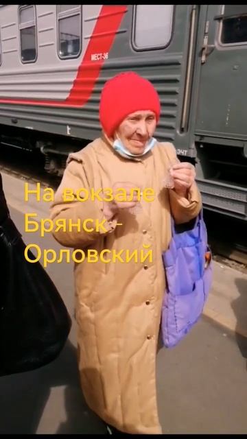 женщина - хрустальный звон #брянск #регион32 #добро смотреть онлайн