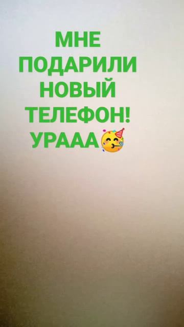 2023 г. 7 февраля. Мне подарили собаку! 🥳🥳🥳💕💕💕 смотреть онлайн