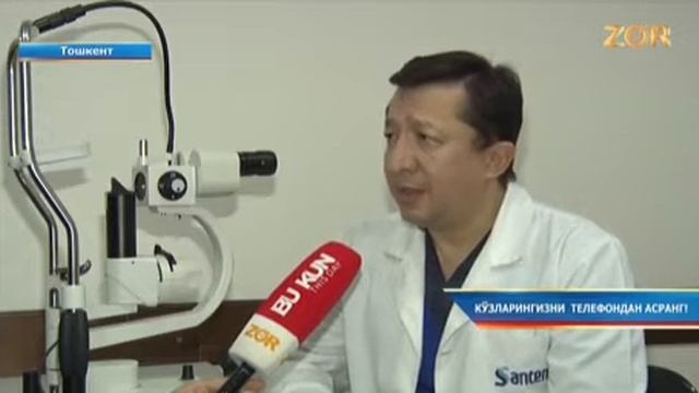 #Долзарб Ёш боланинг кўзидан қон оқишига телефон сабаб бўлиши мумкинми? смотреть онлайн