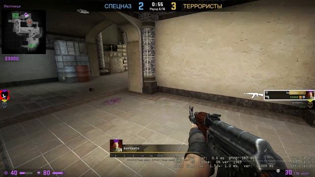 CS:GO/Калибровка/Смогу ли я откалиброваться?/2 серия