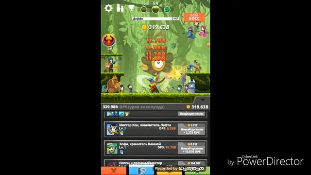 Tap Titans 2 часть смотреть онлайн