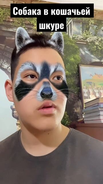 «Мир зверей» часть 1(смех,юмор,приколы,ржака до слез)#shorts #юмор #ржака #приколы #смех #а4 смотреть онлайн