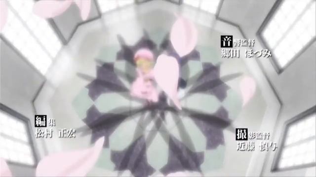 Umineko No Naku Koro Ni Opening Version 3 (HD) смотреть онлайн
