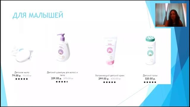 Юлия Лелеко  продуктовый вебинар