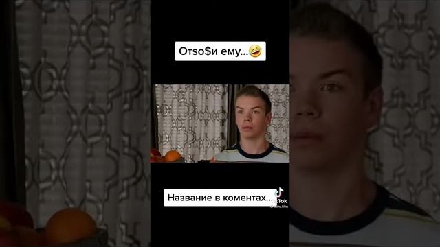 отсоси ему... #shorts #топ #россия смотреть онлайн